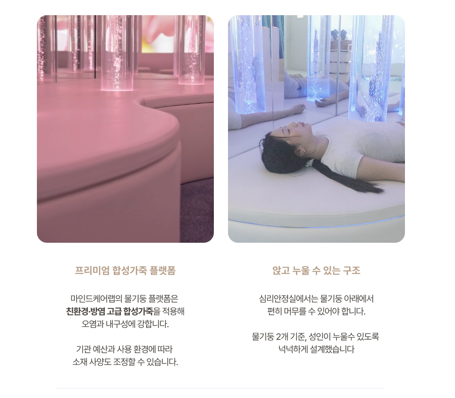 물기둥 (일체형) 상세페이지 18